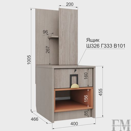 Тумба прикроватная «Муза 13.1»